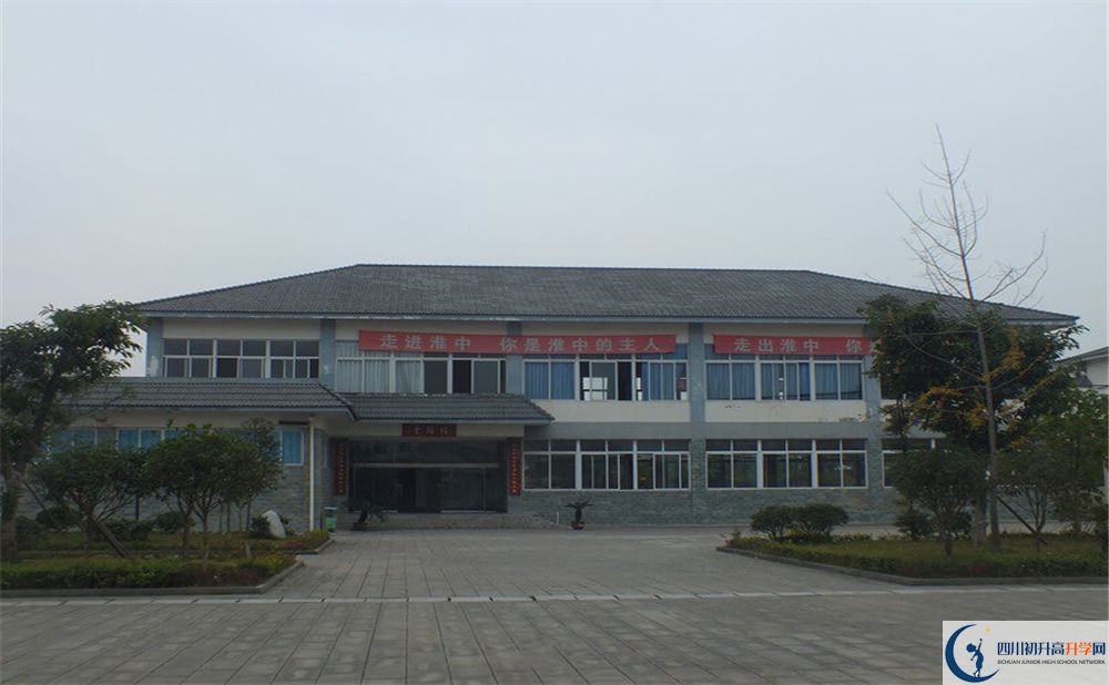 淮口中學(xué)實(shí)驗(yàn)班人數(shù)是多少？