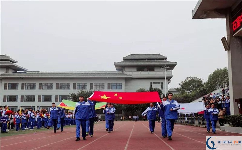 成都石室中學面向全國招生嗎？