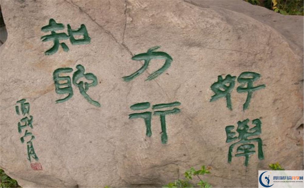石室聯(lián)合中學(xué)蜀華分校實驗班學(xué)費貴嗎？