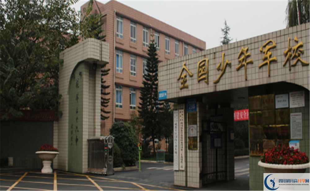 成都三十六中實驗班學費貴嗎？