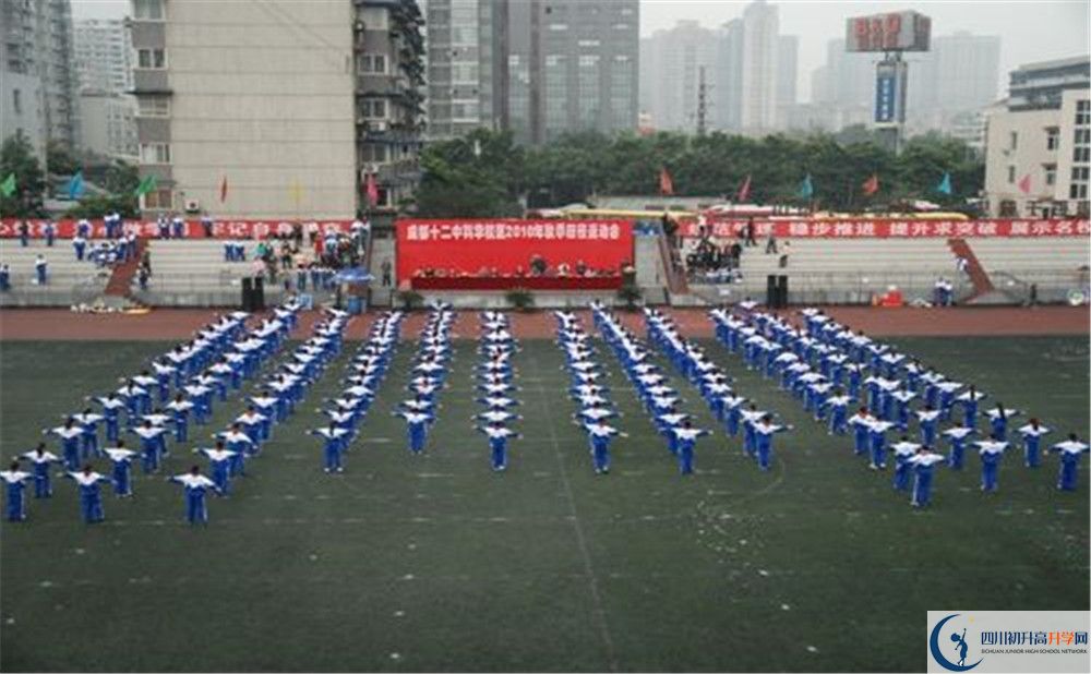 四川大學(xué)附屬中學(xué)面向全國招生嗎？