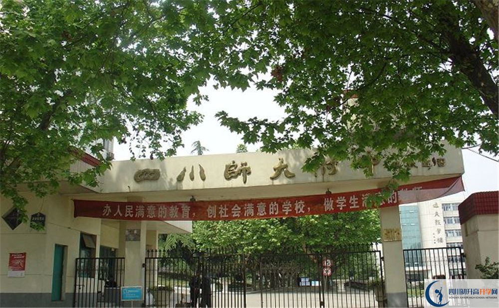 四川師范大學附屬中學高2020屆高三階段檢測試題語文難嗎？