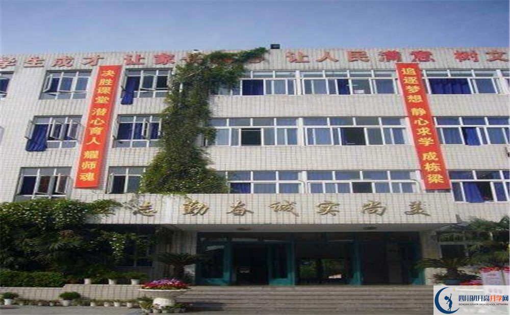 四川師范大學(xué)附屬中學(xué)面向全國招生嗎？