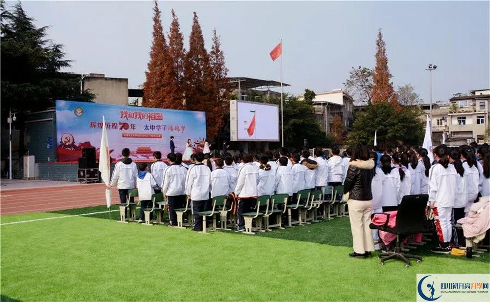 2020成都市太平中學(xué)平行班升學(xué)率是多少？