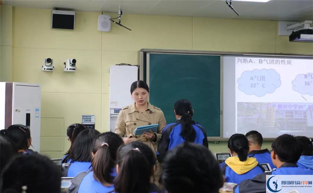 2020成都市籍田中學(xué)高三英語期末試卷在哪看？
