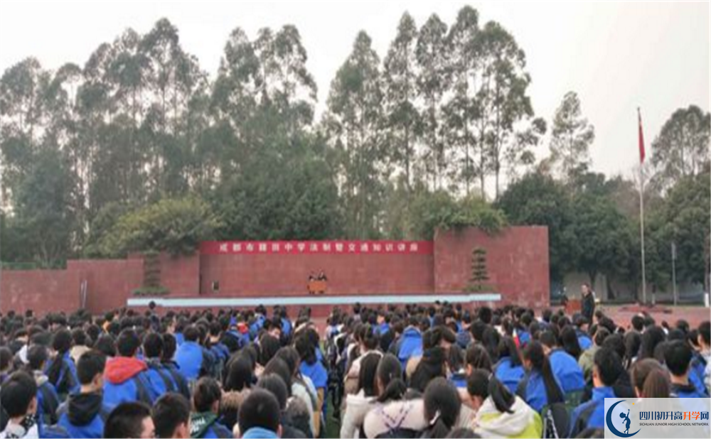 成都市籍田中學(xué)實(shí)驗(yàn)班學(xué)費(fèi)貴嗎？