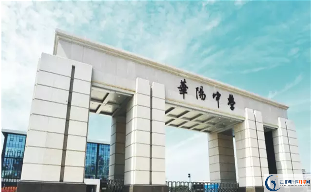 成都市華陽(yáng)中學(xué)高2020屆高三階段檢測(cè)試題語(yǔ)文難嗎？