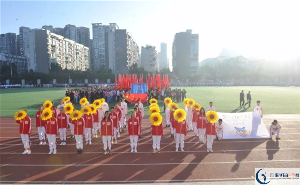 成都市華陽中學實驗班學費貴嗎？