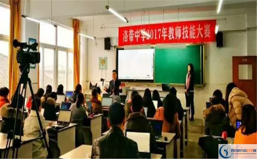 洛帶中學(xué)高中分班考試難嗎？