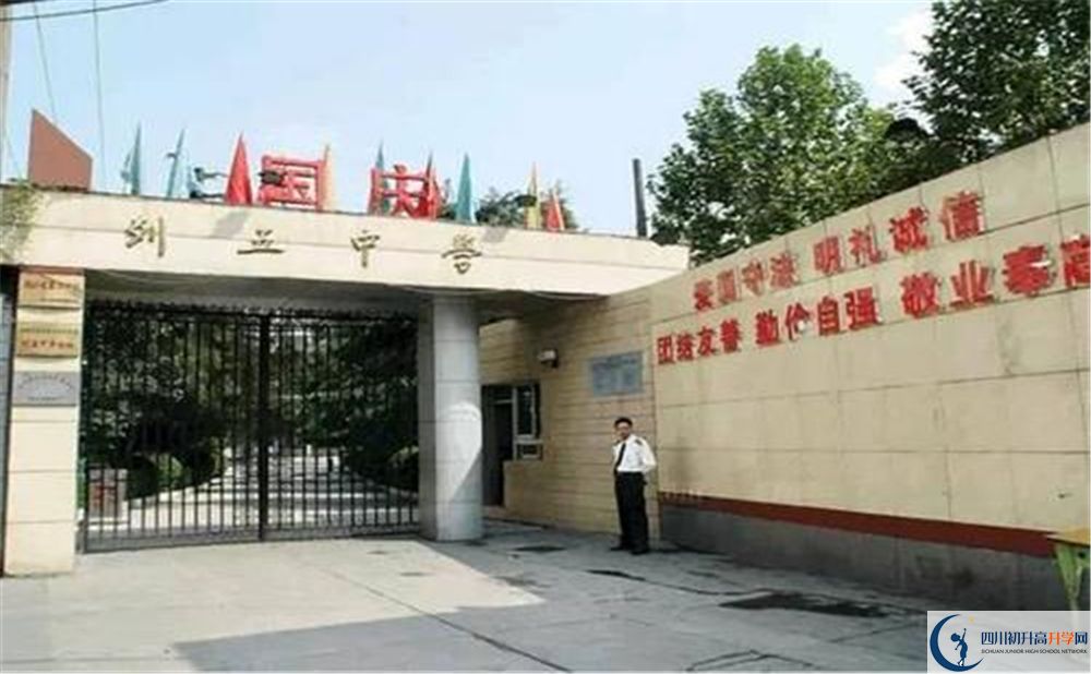 成都列五中學(xué)面向全國招生嗎？