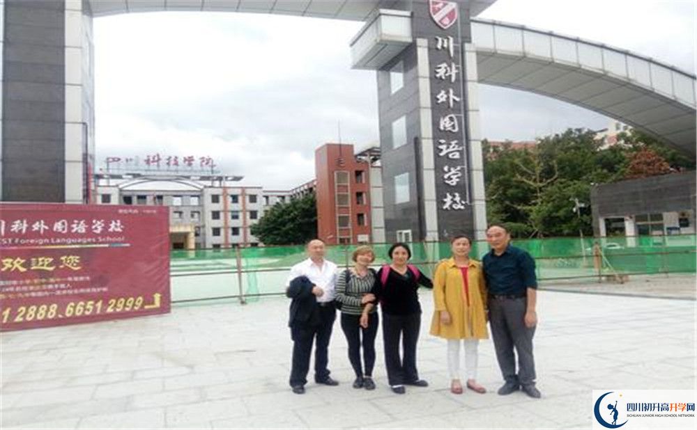 川科外國語學校實驗班學費貴嗎？