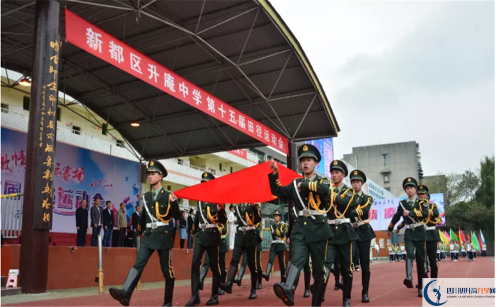 升庵中學(xué)面向全國招生嗎？