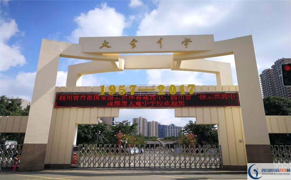 大彎中學(xué)高中分班考試難嗎？