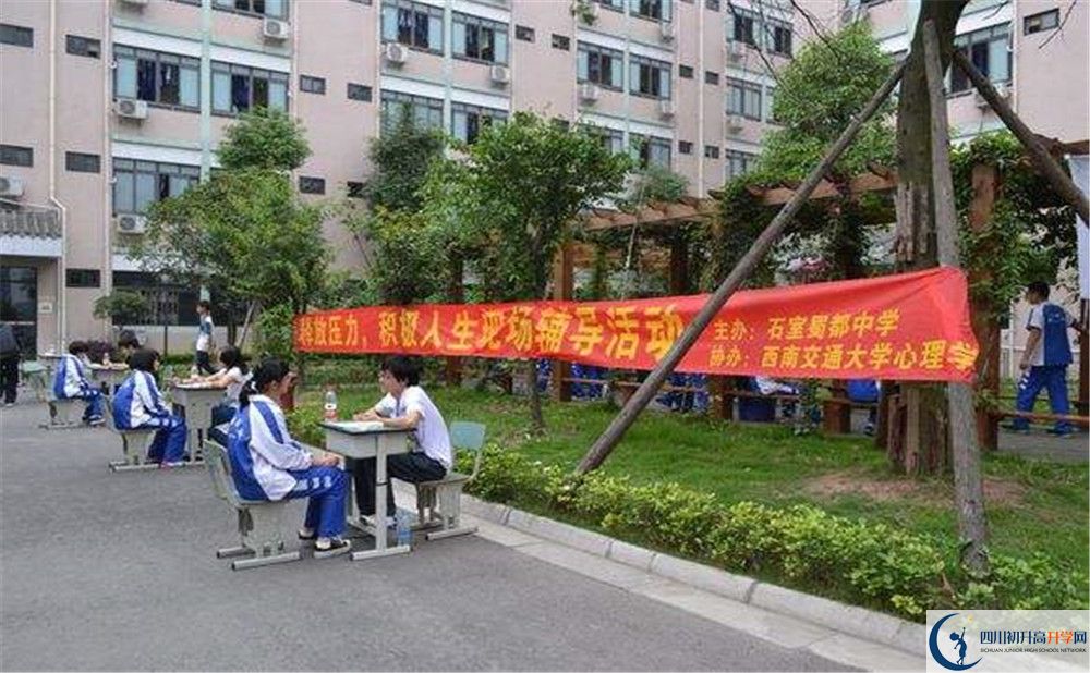 成都石室蜀都中學與成都七中實驗學校哪一個好？
