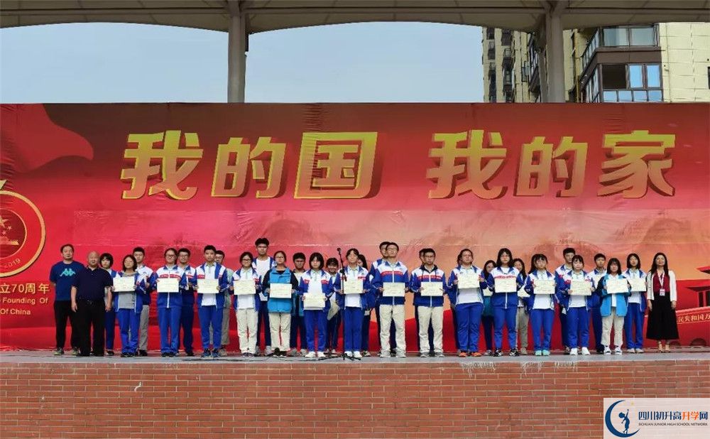 新都一中實驗班學費貴嗎？