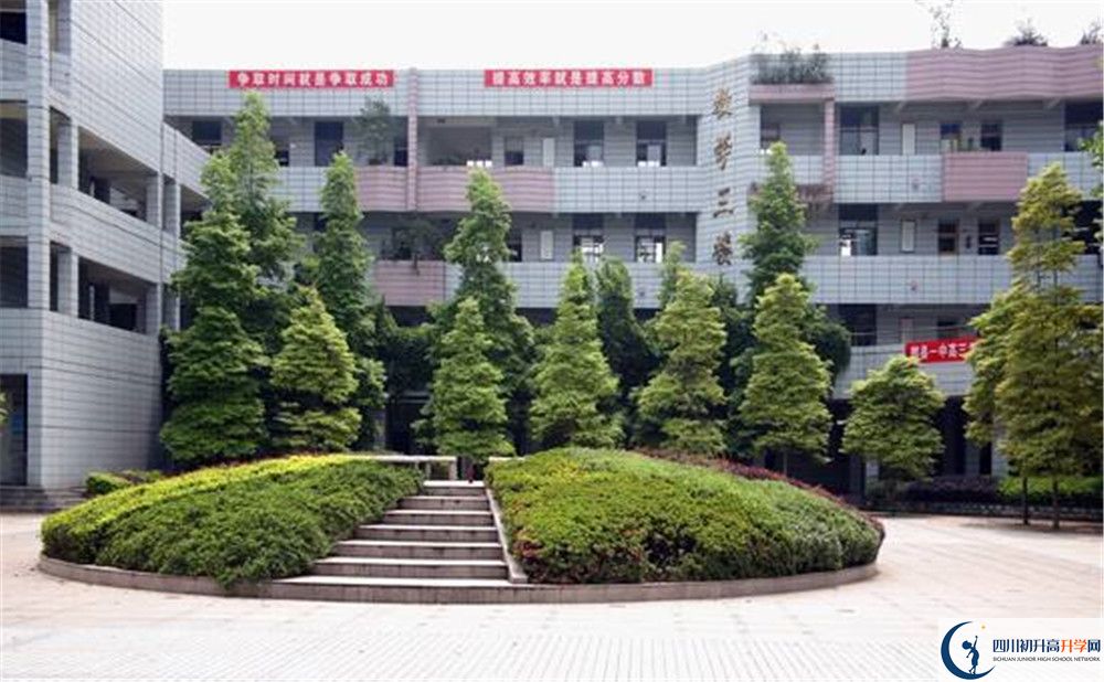 2020郫縣一中平行班升學(xué)率是多少？