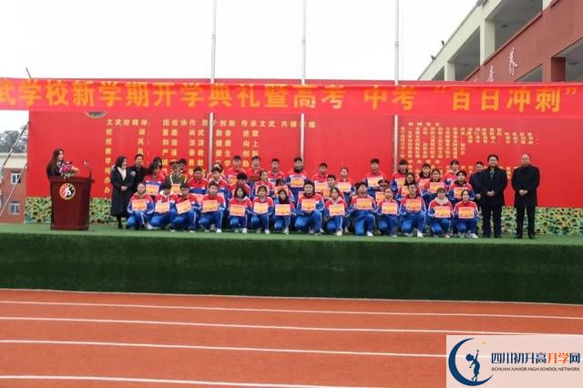 成都文武學(xué)校面向全國招生嗎？