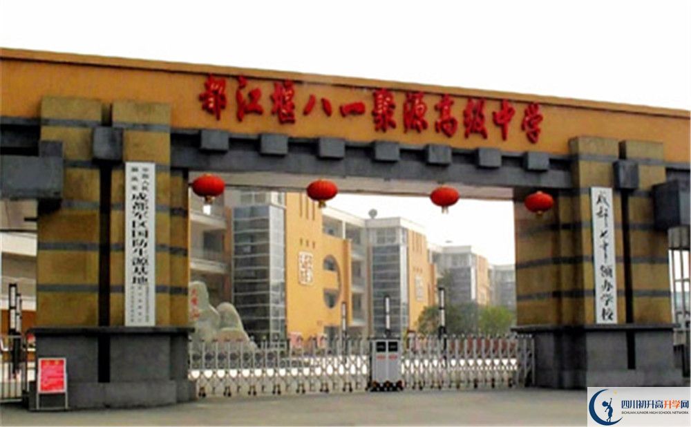 八一聚源高級中學高2020屆高三階段檢測試題語文在哪看？