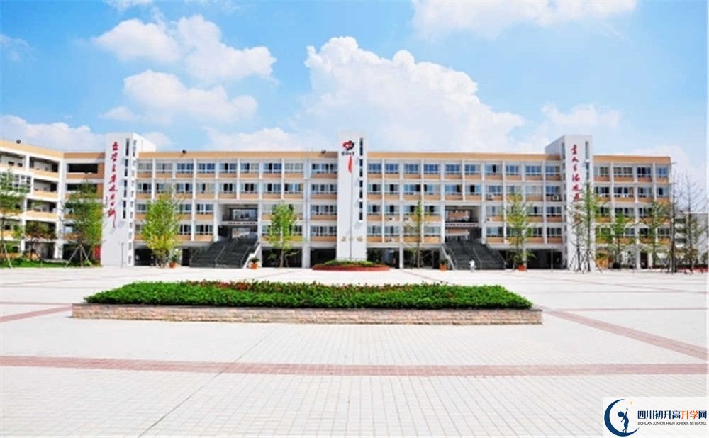 郫縣四中實(shí)驗(yàn)班學(xué)費(fèi)貴嗎？
