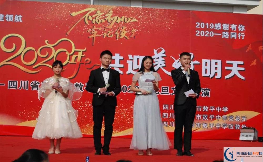 敖平中學高中分班考試難嗎？