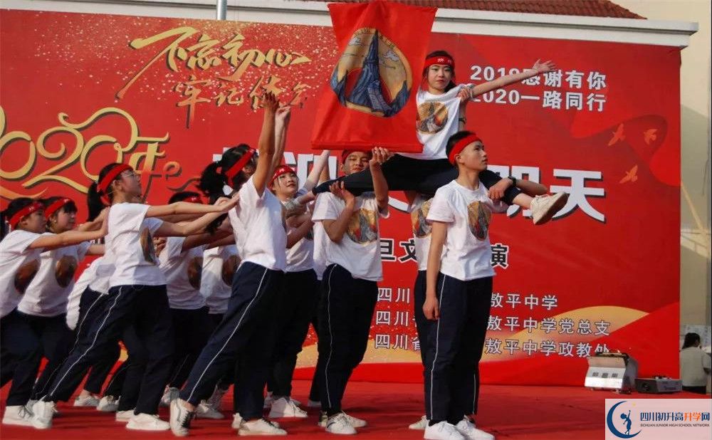 敖平中學(xué)面向全國(guó)招生嗎？