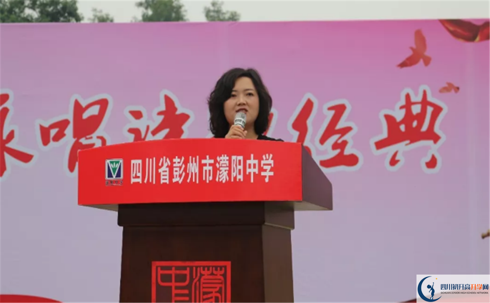 濛陽中學面向全國招生嗎？