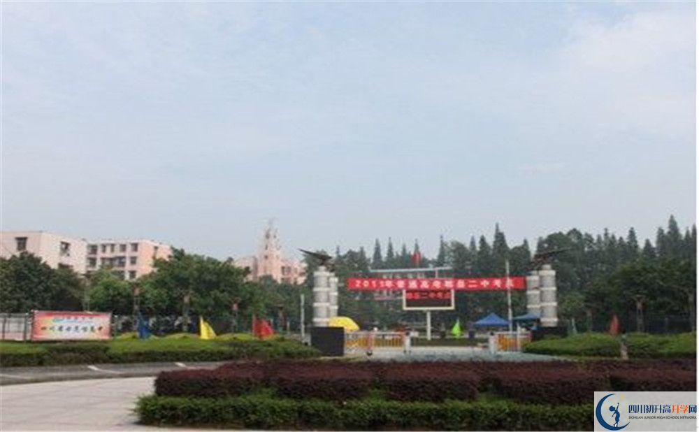 郫縣二中實(shí)驗(yàn)班學(xué)費(fèi)貴嗎？