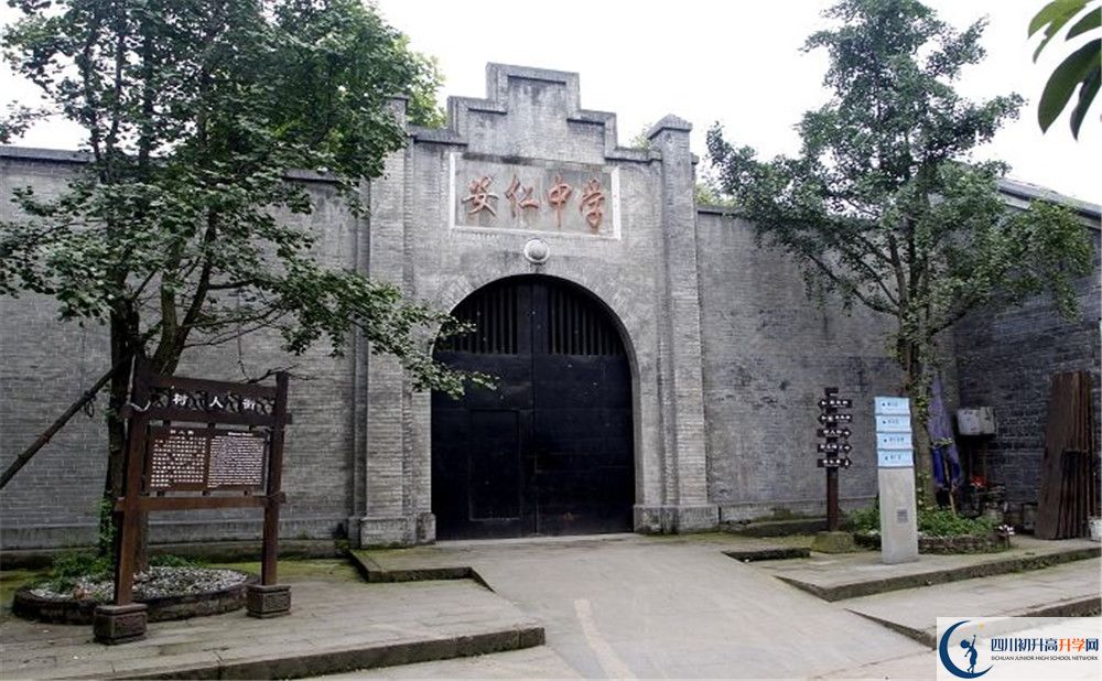 安仁中學(xué)高中分班考試難嗎？