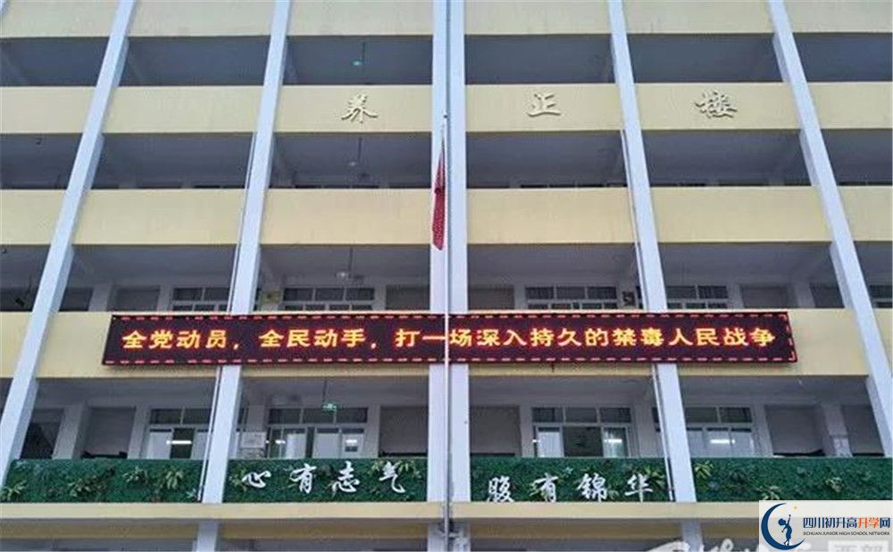 養(yǎng)馬中學實驗班學費貴嗎？