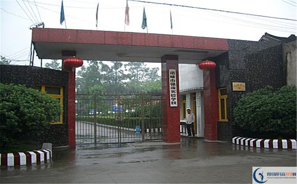 強(qiáng)項實驗中學(xué)實驗班學(xué)費貴嗎？