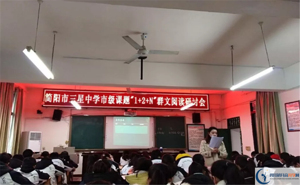 三星中學實驗班學費貴嗎？