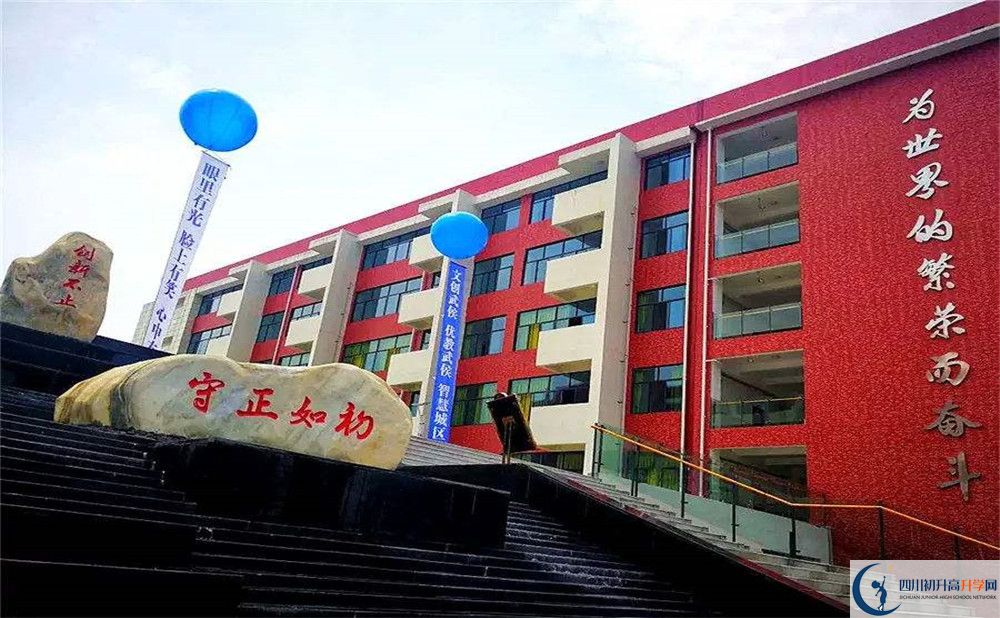 北京第二外國語學(xué)院成都附屬中學(xué)平行班中考重點(diǎn)率高嗎？