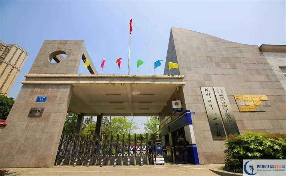 成都七中八一學校2020屆高三數(shù)學測試題在哪看？