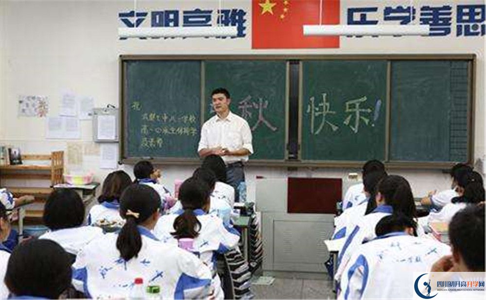 成都七中八一學校平行班中考重點率高嗎？