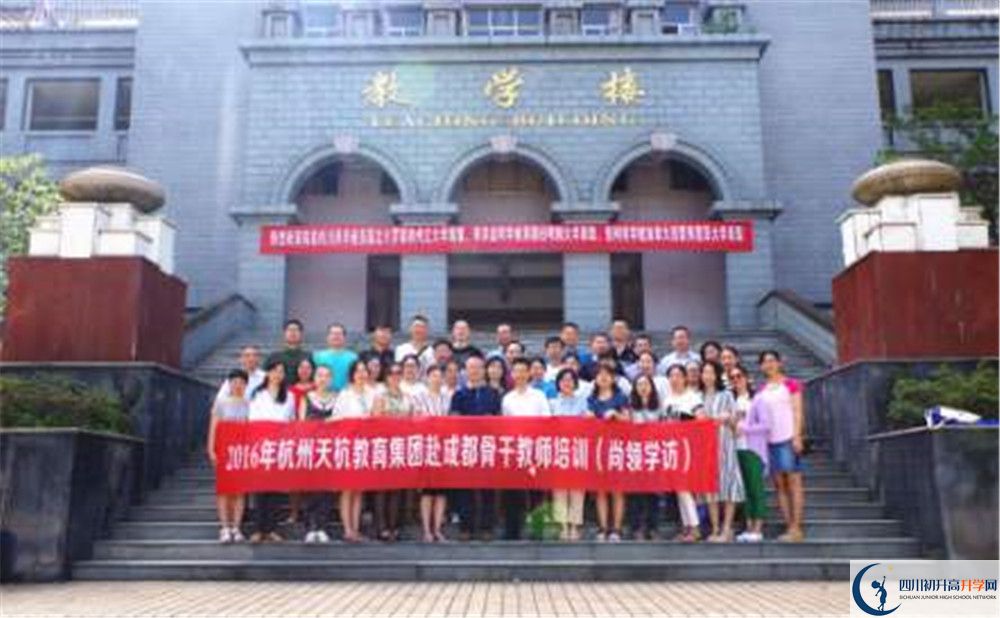 2020成都石室外國語學(xué)校國際部錄取要求是什么？