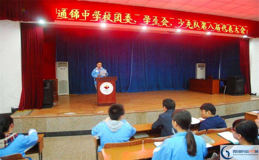 通錦中學(xué)平行班中考重點(diǎn)率高嗎？