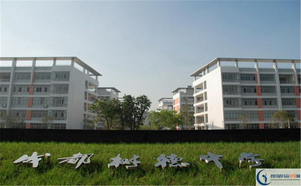 成都樹德中學(xué)光華校區(qū)2020屆高三數(shù)學(xué)測(cè)試題在哪看？