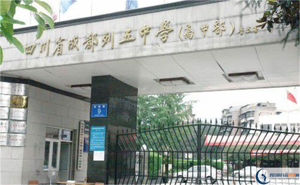 成都列五中學(xué)2020屆高三數(shù)學(xué)測(cè)試題在哪看？