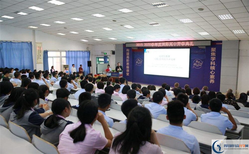 成都嘉祥外國語學校的國際班怎么樣？