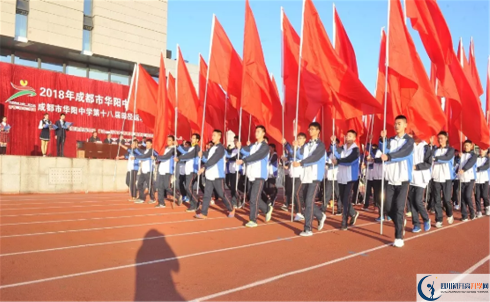 成都市華陽中學(xué)平行班中考重點(diǎn)率是多少？