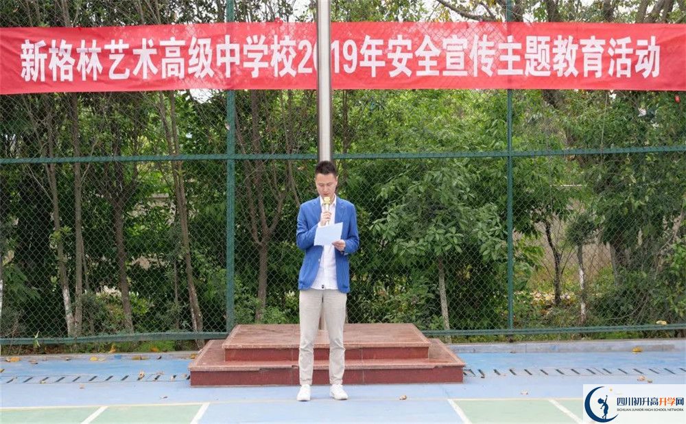 新格林藝術(shù)高級(jí)中學(xué)校2020屆高三數(shù)學(xué)測(cè)試題在哪兒看？