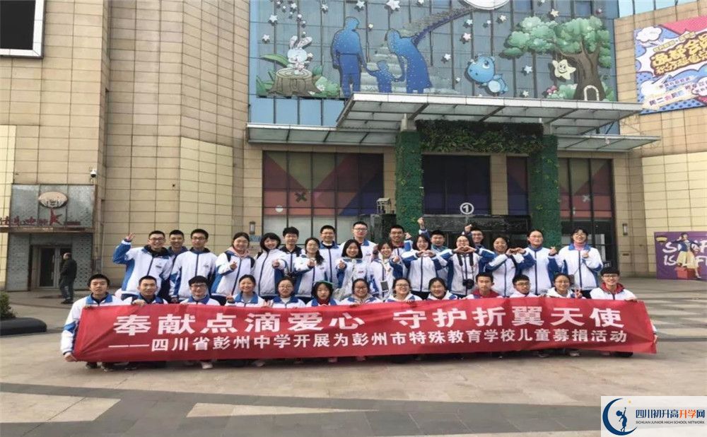 彭州中學(xué)平行班中考重點率是多少？
