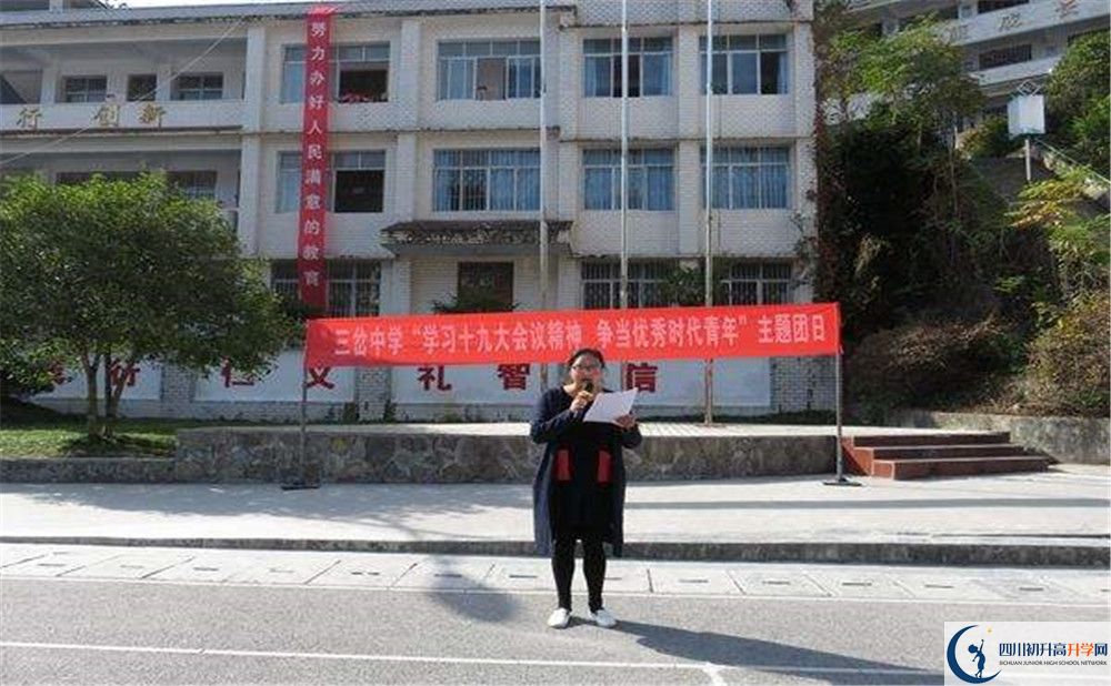 三岔中學(xué)平行班中考重點率高嗎？