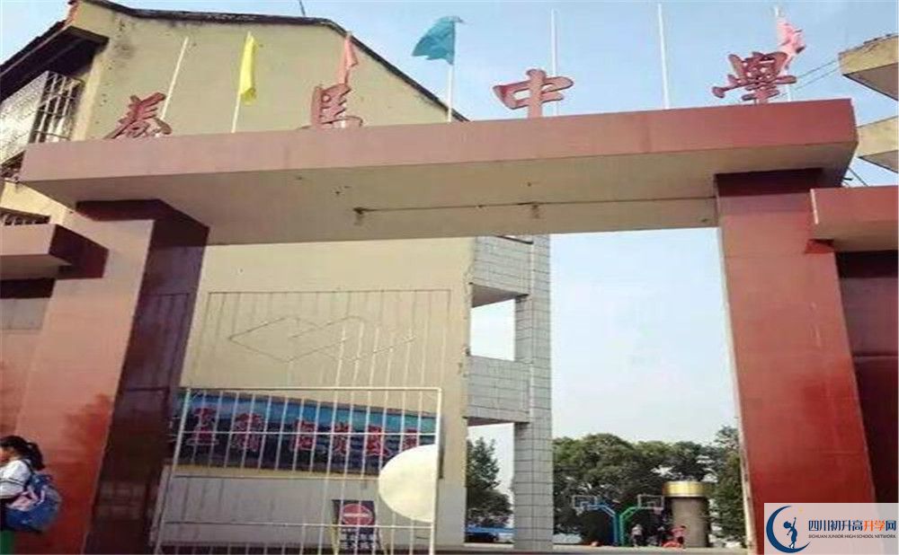 養(yǎng)馬中學(xué)2020屆高三數(shù)學(xué)測試題在哪看？