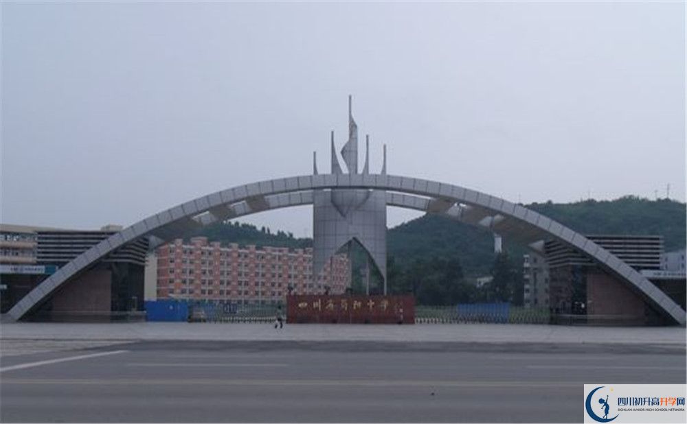 簡(jiǎn)陽(yáng)中學(xué)平行班中考重點(diǎn)率高嗎？