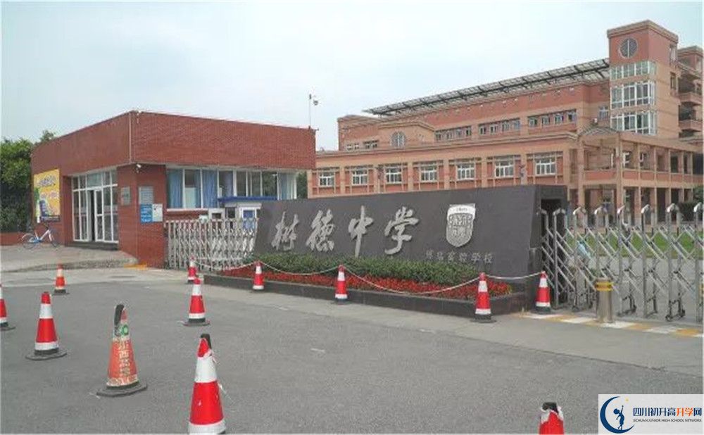 樹德博瑞實驗學(xué)校2020屆高三數(shù)學(xué)測試題在哪看？