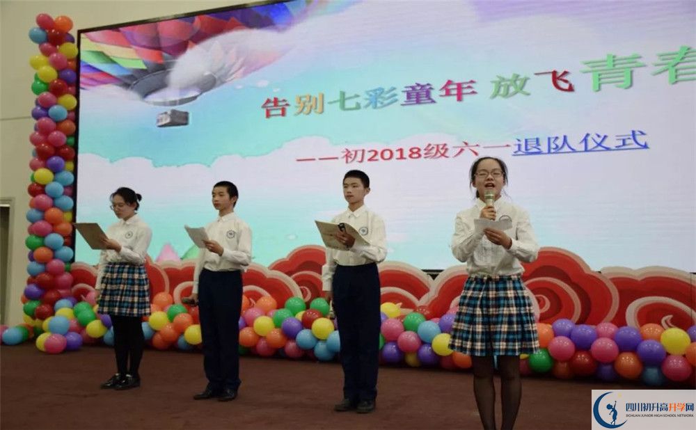 2020成都七中八一學(xué)校三診試題答案在哪看？
