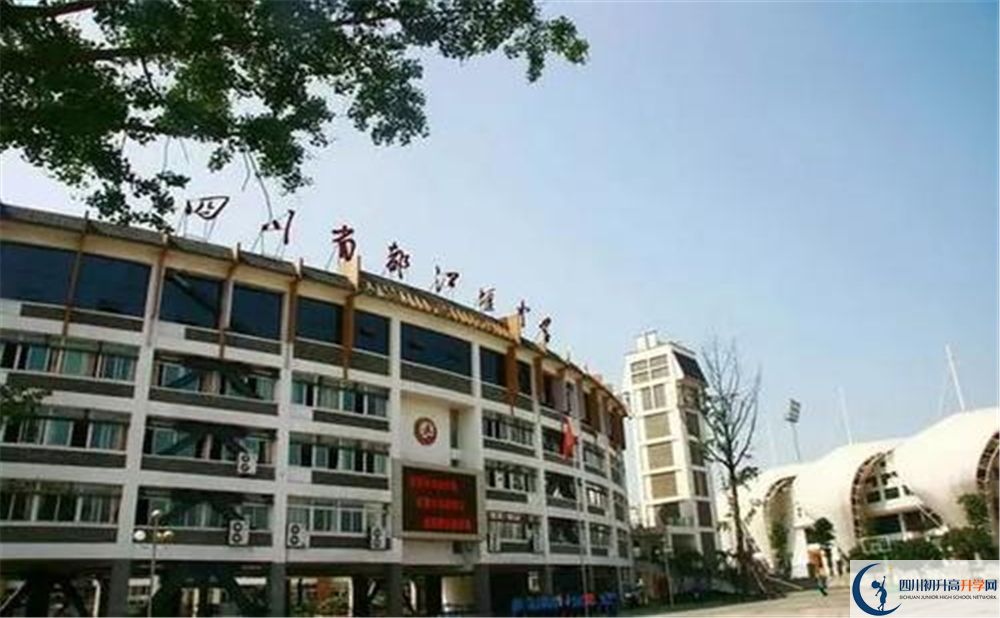 都江堰中學平行班中考重點率是多少？