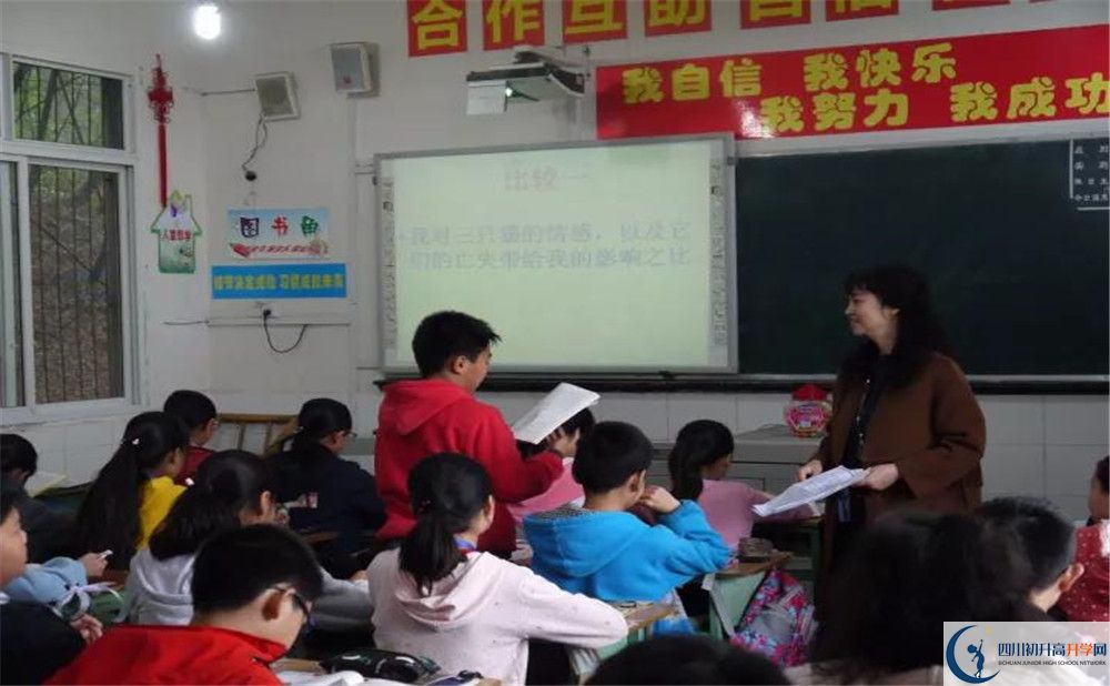 成都十八中補(bǔ)課嗎？