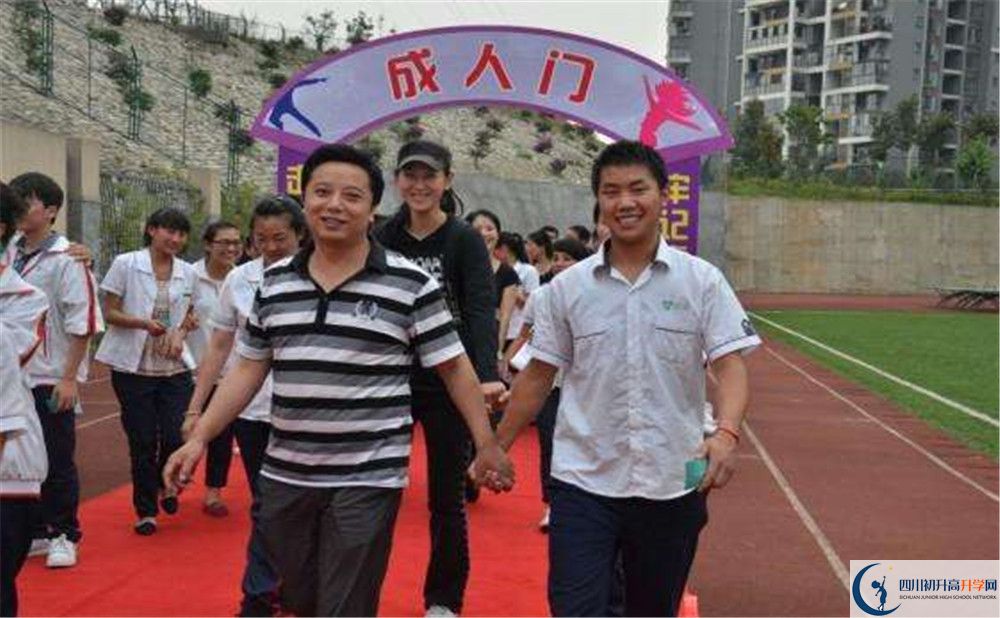 成都市第三中學(xué)走讀生作息時(shí)間是怎樣的？